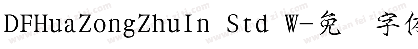 DFHuaZongZhuIn Std W字体转换